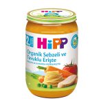سوپ مرغ ، ماکارونی و سبزیجات هیپ hipp