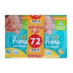پوشک پمپرز ترک دوقلو سایز 2 (۷2تایی)