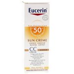 کرم CC ضد آفتاب رنگی  اوسرین (SPF50)