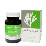 قرص اطریفل شاهتره نیاک