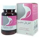 قرص اطریفل صغیر 100 عددی نیاک