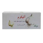قرص روکشدار آلیکوم (Alicom) 30 عددی نیاک