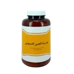 پودر ماءالجبن افتیمونی پرتقالی 300 گرمی نیاک