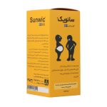 ساشه آی بی اس سانویک 10 عدد