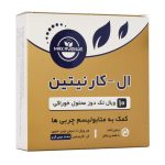 ویال خوراکی ال کارنیتین 1000 میلی گرم مکس اونیو 10 عدد