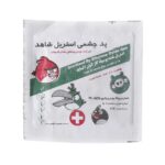 پد چشمی استریل کودک شاهد چسب دار 1 عددی