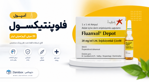قرص و آمپول فلوپنتیکسول (فلوانکسول) داروی ضد روان پریشی