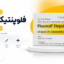 قرص و آمپول فلوپنتیکسول (فلوانکسول) داروی ضد روان پریشی