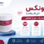 جعبه سوسپانسیون ایونکس 454 گرم داروسازی مداوا حاوی سدیم پلی استایرن سولفونات